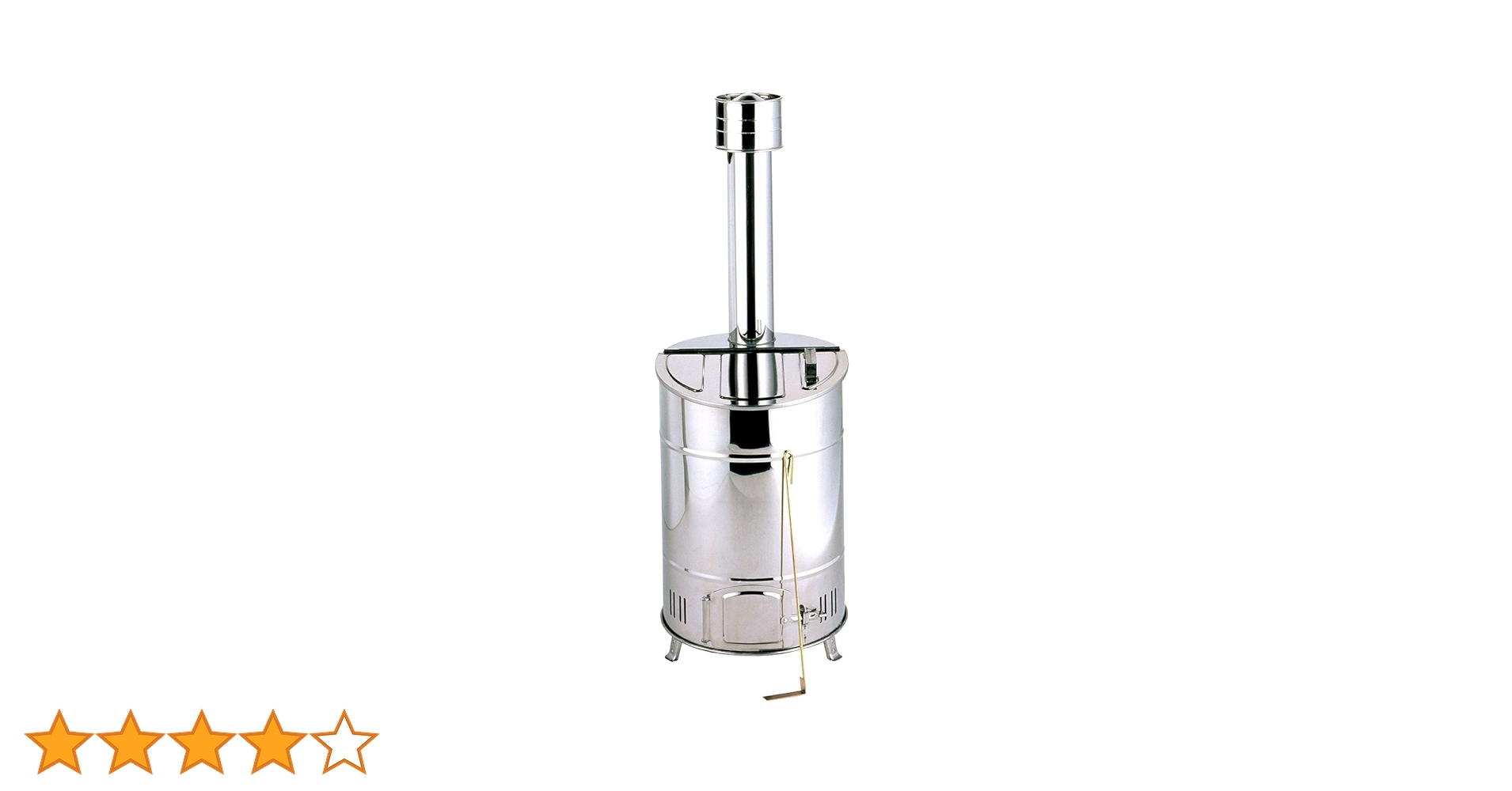 GREEN LIFE ステンレス焼却炉　未使用品です。 GREEN LIFE ステンレス焼却炉 未使用品です。